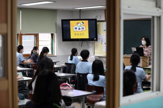 지난해 9월 21일 오전 서울 노원구의 한 중학교 1학년 교실에서 조회가 진행되고 있다. 뉴스1