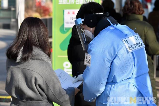 서울시청 앞 광장에 마련된 중구 임시 선별검사소에서 시민들이 검사를 받기 위해 줄을 서 대기하고 있다. 박태현 기자