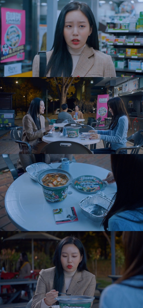 지난 6일 방송된 tvN 수목드라마 '여신강림'에서 중국 즈하이궈 제품이 등장한 후 PPL 논란이 된 장면/사진='여신강림' 방송 화면 캡처