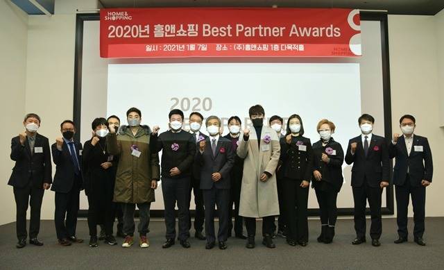 홈앤쇼핑은 8일 서울 강서구 본사에서 '베스트 파트너 어워즈'를 열고 우수 파트너사와 동반성장을 약속했다. /홈앤쇼핑 제공