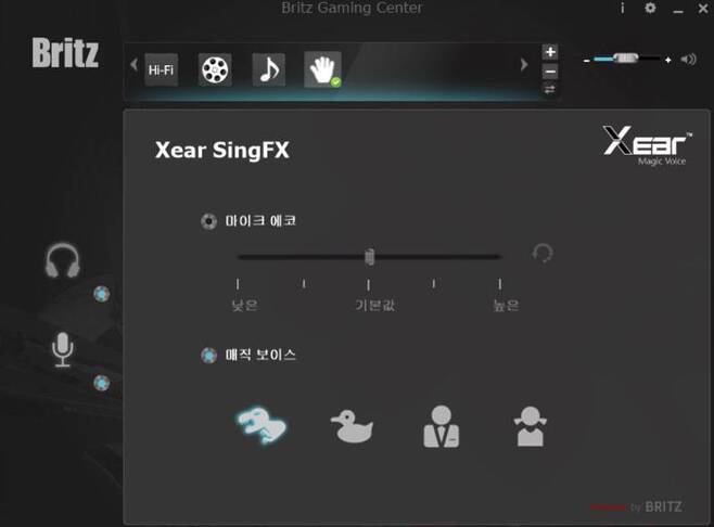 음성 변조를 할 수 있는 Xear SingFX 기능