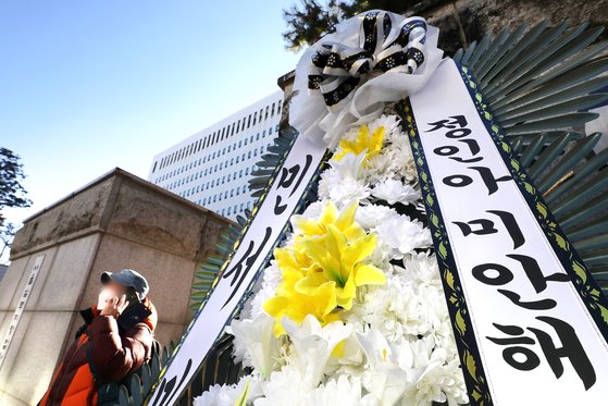 6일 오전 서울남부지방법원 앞에 양부모의 학대로 숨진 16개월 영아 정인이를 추모하며 시민들이 보낸 근조화환이 놓여 있다. [뉴스1]