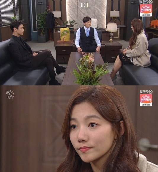 '비밀의 남자'(사진=방송 화면 캡처)