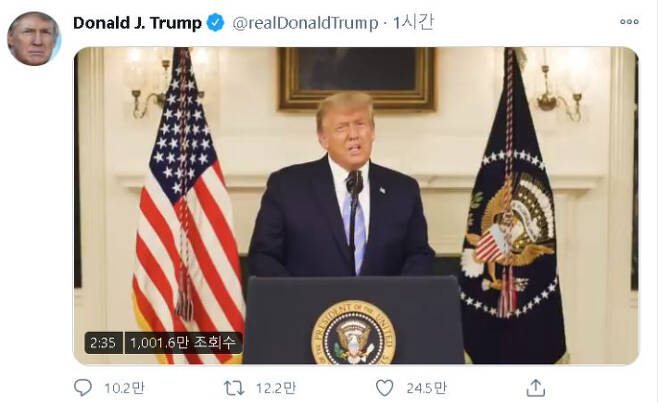 도날드 트럼프 미국 대통령 트위터 계정 캡처