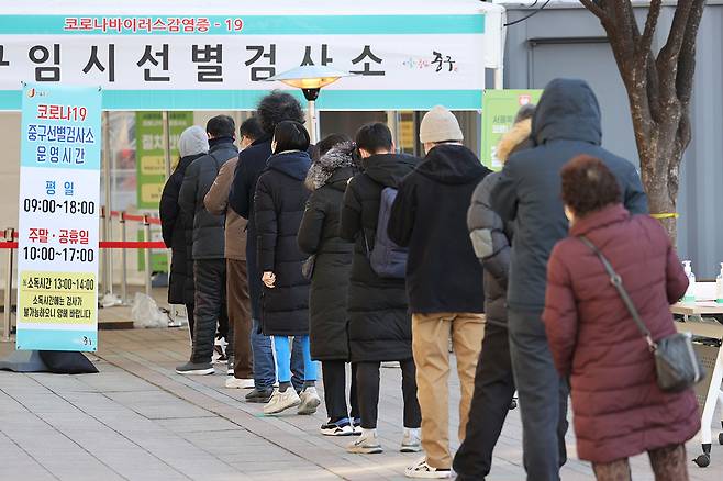 ⓒ연합뉴스2020년 12월25일 서울광장 임시선별진료소에서 시민들이 검사를 받기 위해 줄을 서 있다.