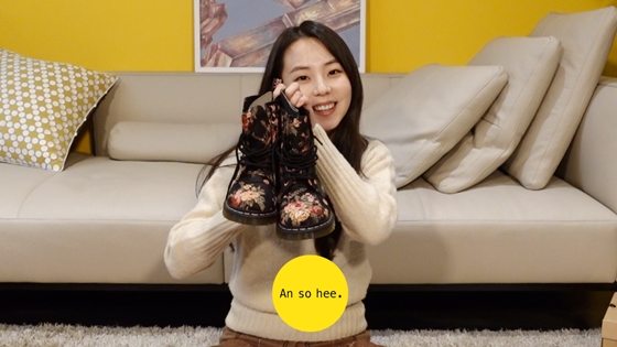 배우 안소희가 소장품 온라인 플리마켓 열어 아름다운 재단 '열여덟 어른' 캠페인에 판매 수익금 전액을 기부할 예정이다/사진=안소희 유튜브