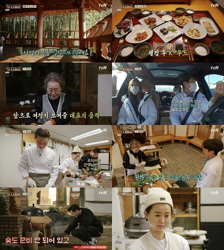 tvN의 새 예능 프로그램 '윤스테이' 방영 모습. 연합뉴스
