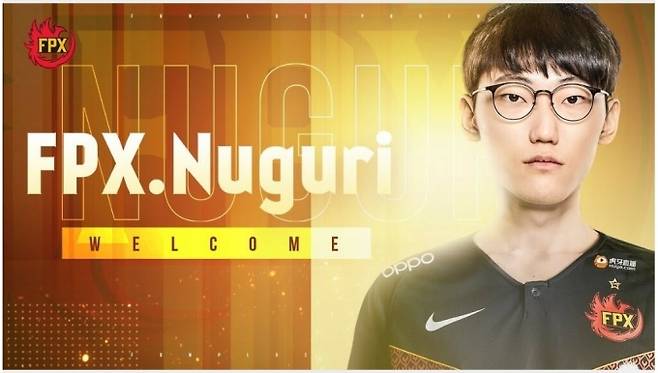 ▲사진='너구리' 장하권. FPX SNS 화면 캡처