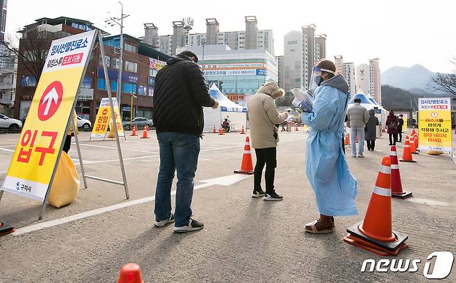 한파가 몰아친 10일 경북 구미시 원평동 금오천 1공영 주차장에 마련된 코로나19 선별진료소에서 시민들이 항체 채취를 위해 줄을 서 있다. 구미시는 오는 11일부터 일주일간 사회적 거리두기를 2.5단계로 상향하고 이곳과 인동보건지소 등 2곳에 임시 선별진료소를 추가로 설치해 원하는 모든 시민이 무료로 검사를 받을 수 있도록 했다. (구미시 제공) 2021.1.10/뉴스1 © News1 정우용 기자
