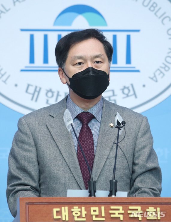 김기현 국민의힘 의원