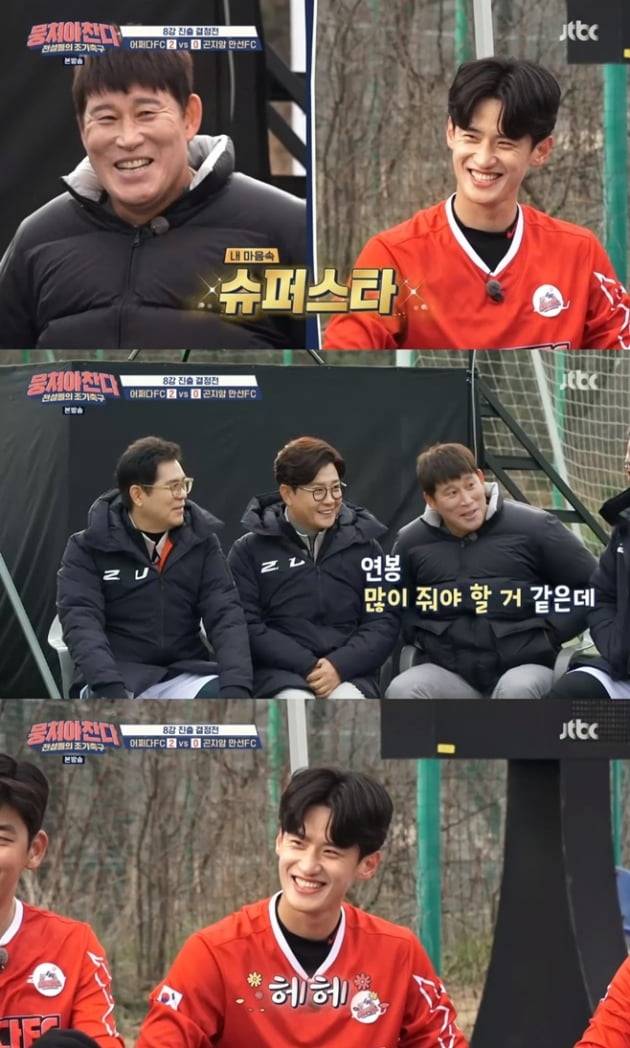 이대훈/사진=JTBC '뭉쳐야찬다'