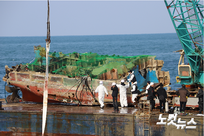 지난 4일 인양된 32명민호 선미. 제주지방해양경찰청 제공.