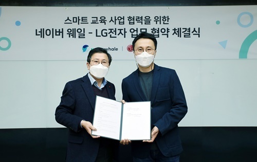 LG전자 IT사업부장 장익환 전무(왼쪽), 네이버 웨일 김효 책임리더. 네이버 제공