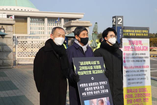 이종걸 후보가 국회 앞에서 실내 체육 시설의 고위험 시설 지정을 재고하라고 요구하는 1인 시위에 체육인들이 동참하고 있다.