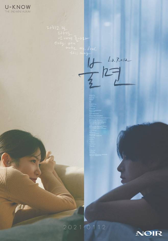 On the 11th, various official SNS accounts of TVXQ posted Yunhos second mini-album Noir (NOIR) song, Insomnience (; La Rosa) Film Poster.Film Poster features Yunho and Actor Shin Ye-eun together.The two created an emotional atmosphere that reminded them of a movie, raising expectations for this song.Insomnia is a Latin pop song in which the acoustic guitar sound of the arpeggio performance creates a lyrical atmosphere, with the theme of a night when a separated lover can not forget each other and can not sleep.Shin Ye-eun also participated in the feature, completing the banquets of two men and women, and further doubling the charm of the song, SM Entertainment said.Yunhos second mini-album Noir, which features a total of six tracks including Insomnia, will be released on the 18th.
