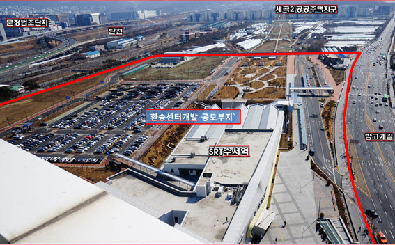 수서역 복합환승센터 개발사업 대상지 © 뉴스1
