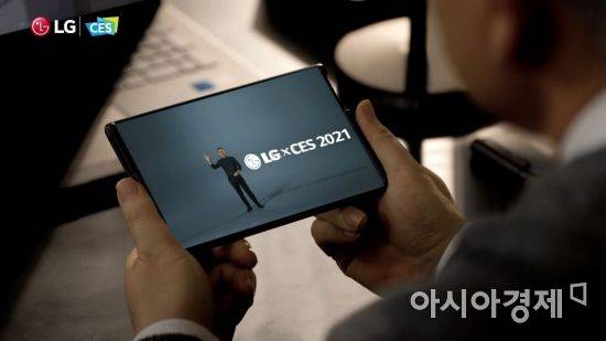 LG 프레스 콘퍼런스에서 'LG 롤러블'이 나오는 장면.