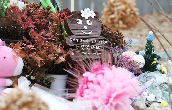A memorial in Yangpyeong County, Gyeonggi Province, for a 16-month-old toddler who died from abuse. (Yonhap News)