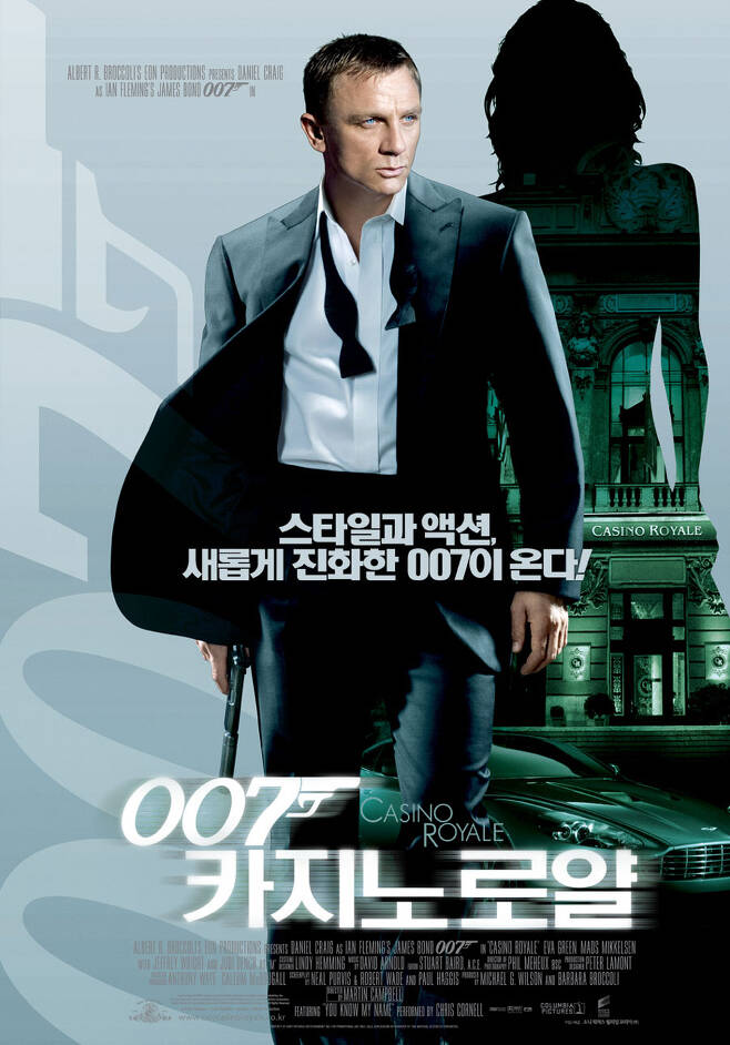 11일 오전 OCN 채널에서 영화 '007 카지노 로얄'이 방송되면서 차기 '제임스 본드'도 주목받고 있다. /사진=소니픽처스코리아 제공