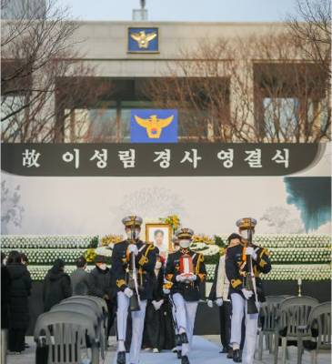 故 이성림 경사 영결식. 부산경찰청 제공