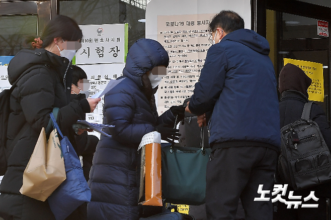 제10회 변호사시험일인 지난 5일 응시생들이 서울 연세대학교 백양관에 마련된 시험장에 입실하고 있다. 박종민 기자