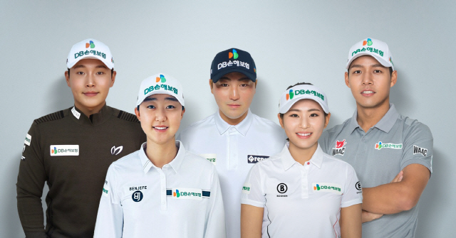 DB손해보험 후원 골프선수인 서요섭(왼쪽부터), 전우리, 이태훈, 이지현, 문도엽.