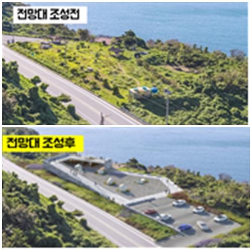 전남 고흥군 금의시비공원 전망공간 조성 전후 모습. 국토부 제공