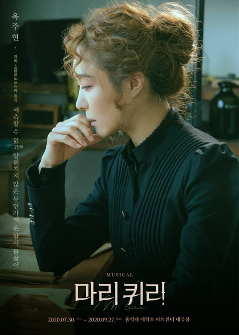 Poster image for musical “Marie Curie” (Live)