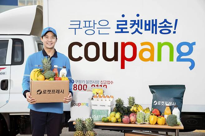 E-commerce platform operator Coupang’s same-day delivery service is known as Rocket Delivery.(Coupang)