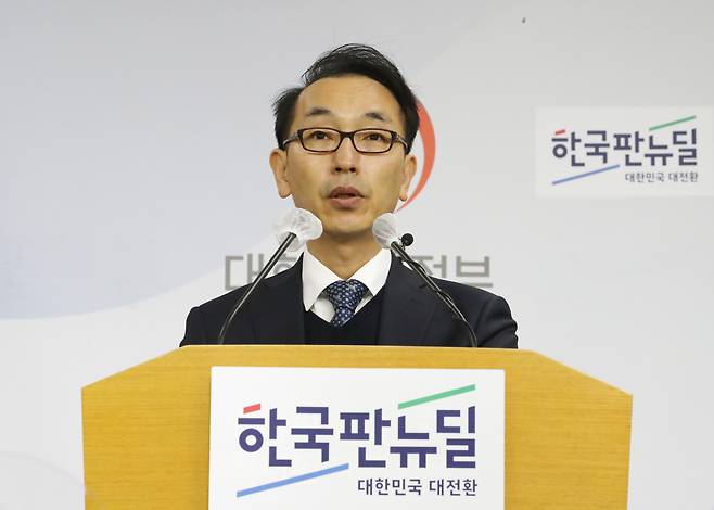 Park Jung-wook, investment policy officer of the Ministry of Trade, Industry and Energy briefs on the foreign direct investment trends of last year at Government Complex Sejong on Tuesday. (Yonhap)