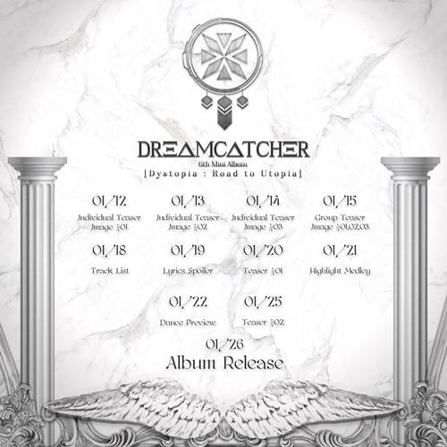 그룹 드림캐쳐가 새로운 이야기를 품고 돌아온다. 사진=드림캐쳐컴퍼니