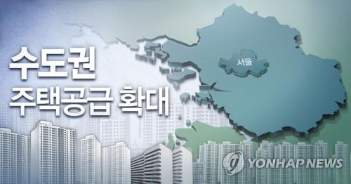 수도권 주택공급 확대 방안 (PG) [김민아 제작] 일러스트