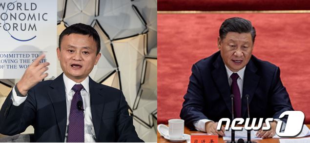 마윈(잭마) 알리바바 창업자(왼쪽)과 시진핑 중국 국가주석. © AFP=뉴스1