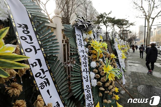 정인양을 입양한 후 수개월간 학대해 사망에 이르게 한 혐의를 받는 양부모에 대한 첫 재판이 열린 13일 오후 서울 양천구 서울남부지방법원 앞에 정인이를 추모하는 조화가 줄지어 있다. 2021.1.13/뉴스1 © News1 이승배 기자