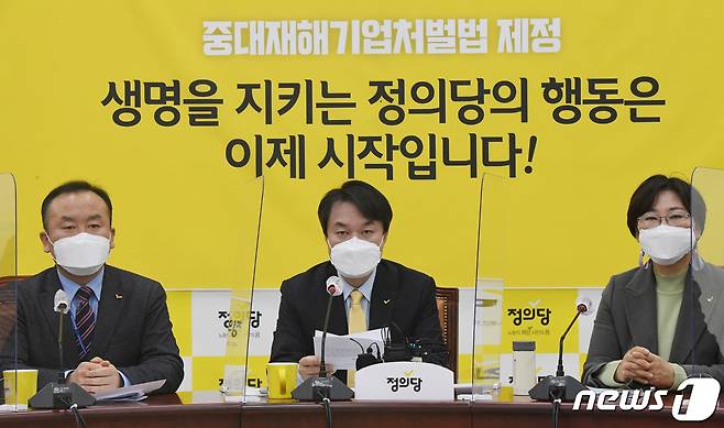 김종철 정의당 대표가 11일 오전 서울 여의도 국회에서 열린 대표단회의에서 발언하고 있다. 2021.1.11/뉴스1 © News1 신웅수 기자