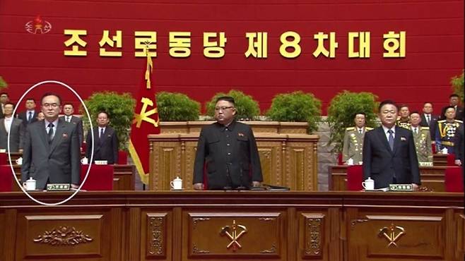 조용원 노동당 조직비서가 지난 12일 노동당 제8차 대회 폐막식이 열린 평양 4·25문화회관 내 주석단에서 김정은 당 총비서 바로 옆에 서있다. /조선중앙TV 연합뉴스
