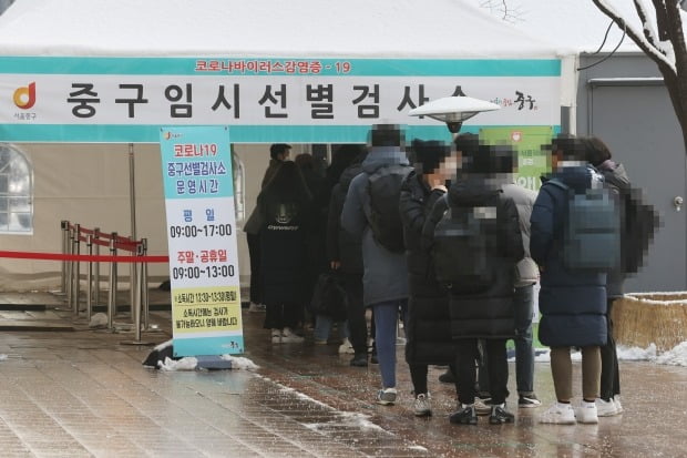 13일 오전 서울시청 앞 마련된 임시선별진료소에 시민들이 검사를 받기 위해 줄 서 있다. /사진=연합뉴스