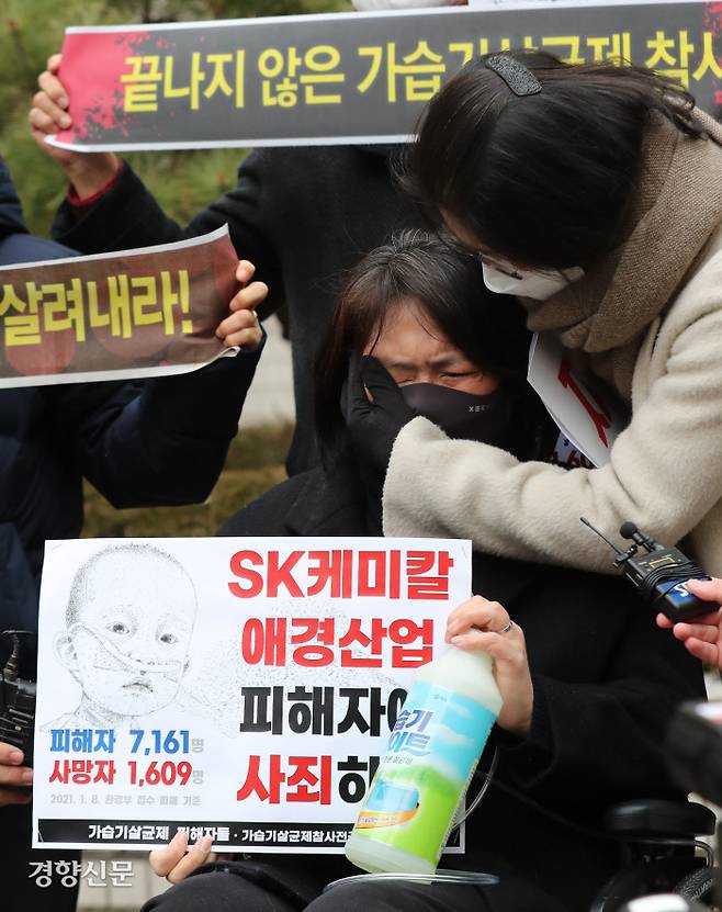 Bitter Tears: On January 12, Jo Sun-mi, a victim of the humidifier disinfectant, Gaseupgi Mate, cries as she speaks at a press conference shortly after the Seoul Central District Court acquitted the former CEOs of SK Chemical and Aekyung Industrial, companies that manufactured and sold Gaseupgi Mate. Kang Yoon-joong