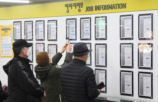 13일 서울 마포구 서울서부고용복지플러스센터를 찾은 구직자들이 일자리 정보란을 살펴보고 있다.