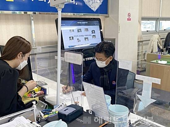 13일 김병삼 부시장이 대이동행정복지센터에서 전입신고서를 작성하고 있다. (포항시 제공)