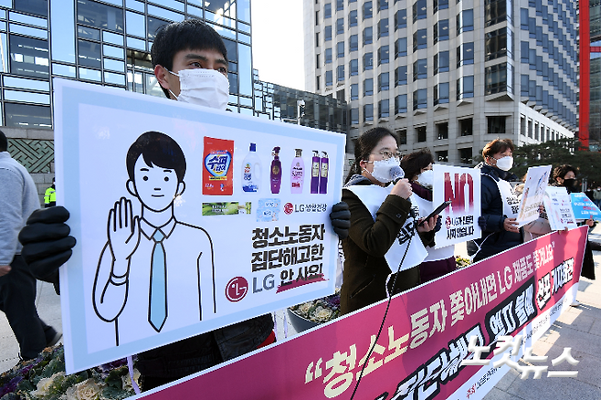 LG트윈타워 청소노동자 집단해고 사태 해결을 위한 노동시민사회단체 공동대책위원회가 4일 오전 서울 여의도 LG트윈타워 앞에서 ‘청소노동자 집단해고 엘지 불매 선포 기자회견’을 갖고 LG 제품 불매운동 돌입을 선언하고 있다. 황진환 기자