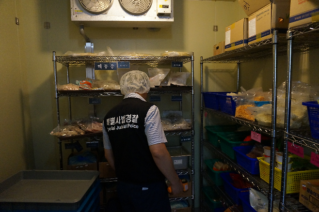 원산지 표시 위반 단속. 국립농산물품질관리원 제공