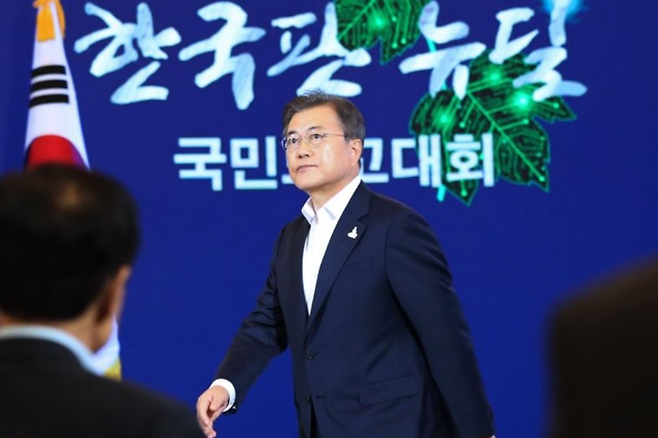 문재인 대통령이 지난해 7월 청와대 영빈관에서 열린 '한국판 뉴딜 국민보고대회'에서 발언을 마친 뒤 자리로 돌아오고 있다. 연합뉴스