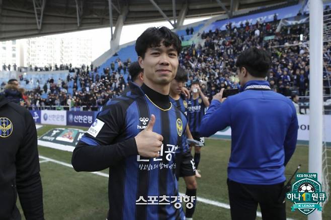 베트남 국가대표 출신으로 인천 유나이티드에서 활약했던 콩푸엉 | 프로축구연맹 제공