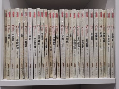 CRRC ' China Bookshelf', 문화, 역사, 전통, 관습, 철학 등의 분야에서 500권 이상의 도서 선정 (PRNewsfoto/CRRC)