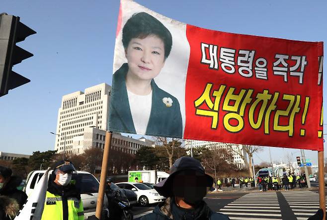 박근혜 전 대통령의 재상고심 선고 공판이 열리는 14일 오전 서울 서초구 대법원 앞에서 지지자들이 석방을 촉구하고 있다 (사진=연합뉴스)