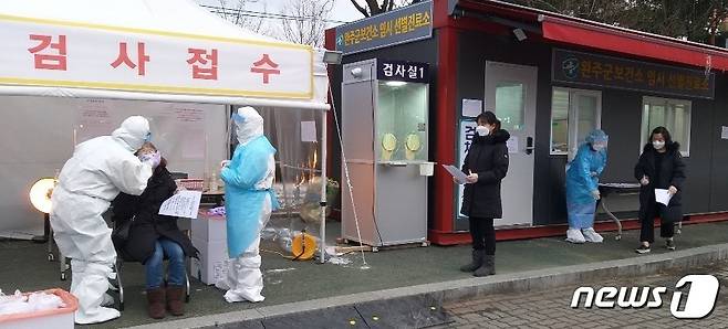 코로나19와 싸우고 있는 전북 완주군 선별진료소 의료진들이 방호복 안에 옷을 껴입는 등 극심한 한파와 사투를 벌이고 있다. 사진은 완주군 선별진료소.(완주군제공)2021.1.8/뉴스1