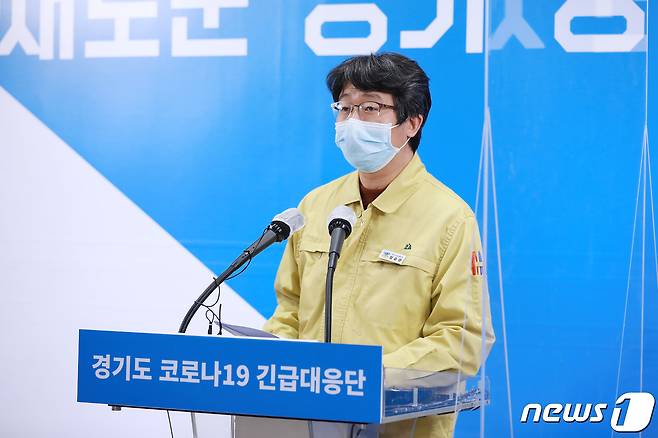 임승관 경기도 코로나19 긴급대책단 공동단장은 14일 오후 정례 기자회견을 갖고 "싱주 BTJ 열방센터에 방문하거나 행사에 참여한 도민에 대해 진단검사 행정명령을 17일까지 연장했다"며 "질병관리본부로부터 통보받은 검사대상자 893명 중 13일까지 67.5%인 602명이 검사를 받았다"고 밝혔다.(경기도 제공)© 뉴스1