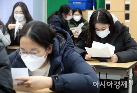 지난해 12월 23일 서울 성동구 무학여자고등학교에서 수험생들이 2021학년도 대학수학능력시험 성적표를 확인하고 있다./사진공동취재단