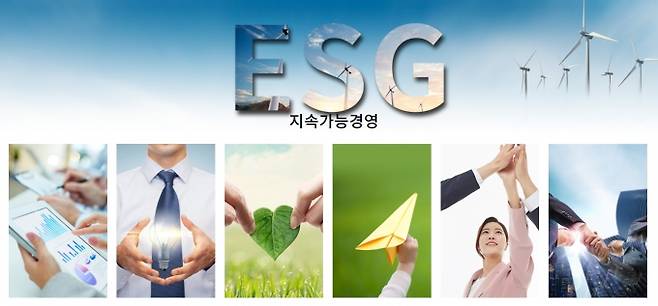 ESG 등 비재무적 요소를 감안한 책임투자가 확대되고 있지만, 기업의 관련 정보 공개는 활성화되지 못하고 있다는 지적이 인다. [사진=한국전력공사]